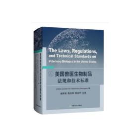 自然科學與生物制品 探尋文靜齋醫(yī)學書店與孔夫子舊書網(wǎng)的獨特價值