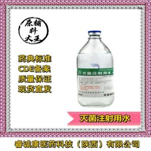 中草藥與生物制品 生產廠家與批發商的行業概況