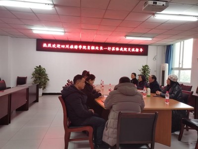 我校教師赴長江師范學院開展榨菜生物制品預制菜聯合攻關與技術交流